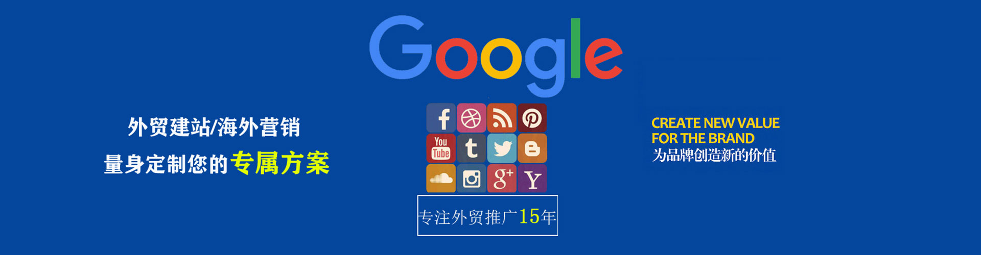 碧江sem托管