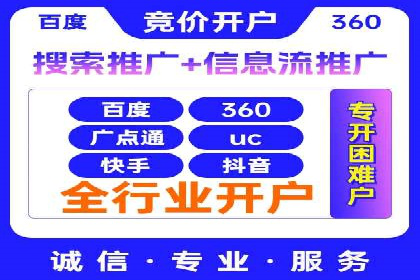 探索百度竞价包年推广的秘密——多行业案例分享